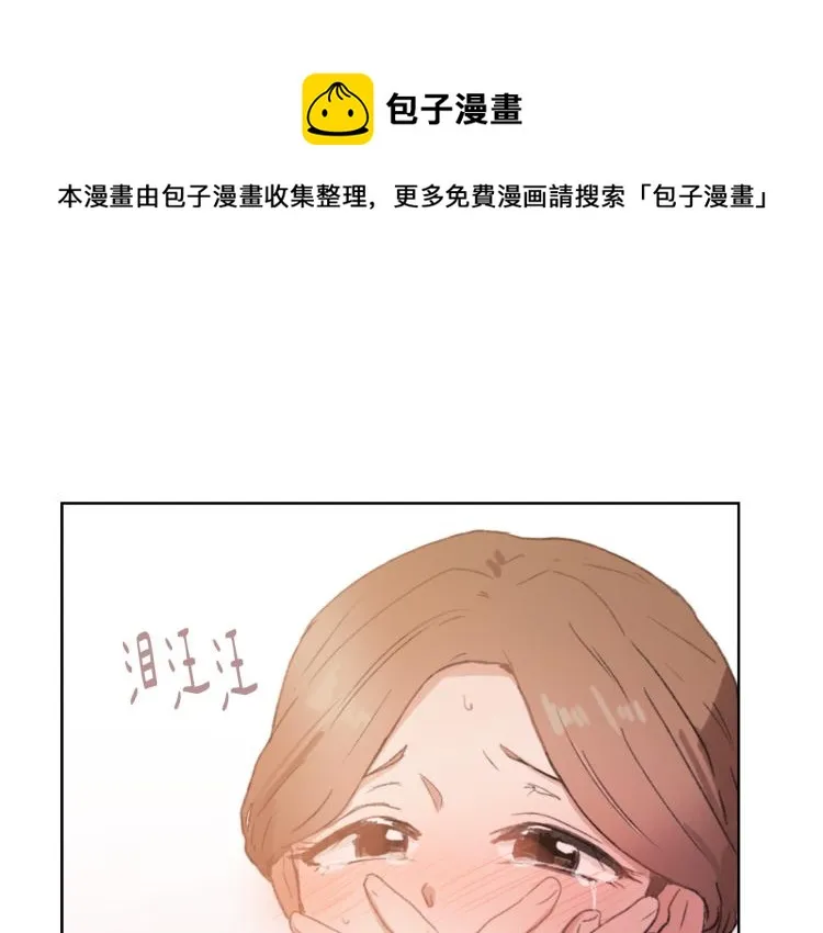 第33话 找到美琪 第98页