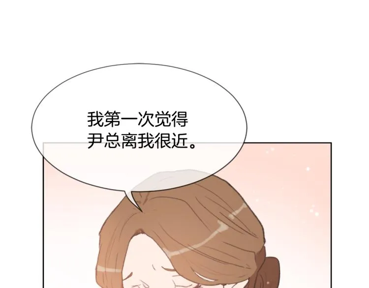 第33话 找到美琪 第103页