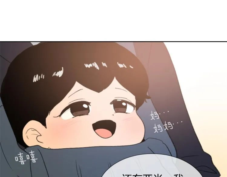 第33话 找到美琪 第105页