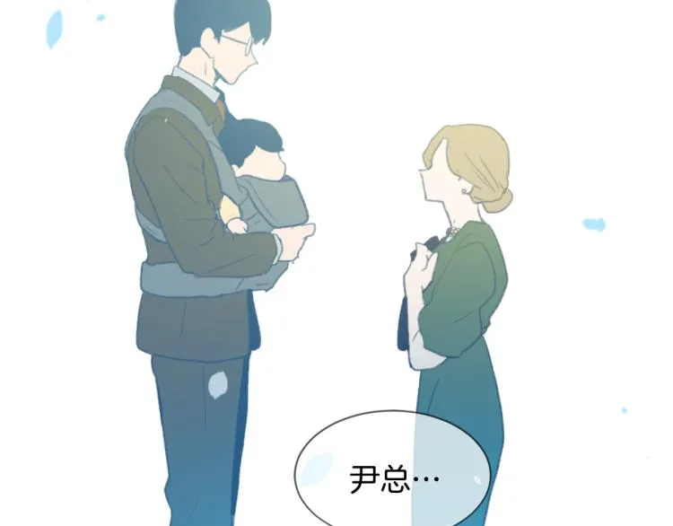 第33话 找到美琪 第107页