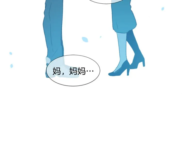 第33话 找到美琪 第108页