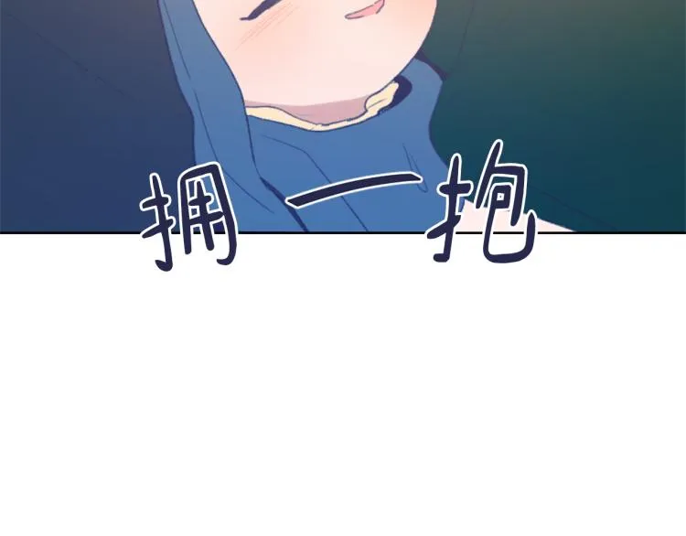 第33话 找到美琪 第113页