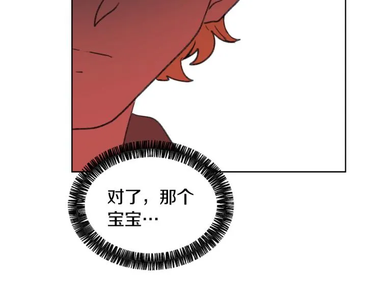 第33话 找到美琪 第117页
