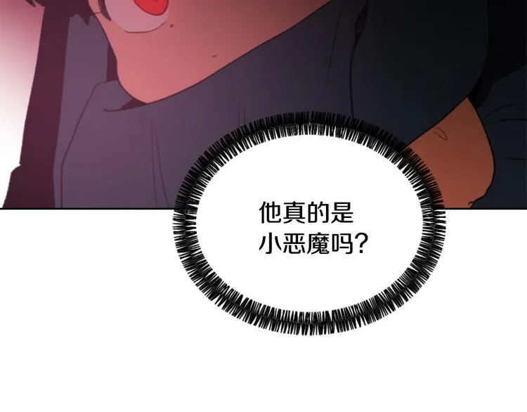 第33话 找到美琪 第119页