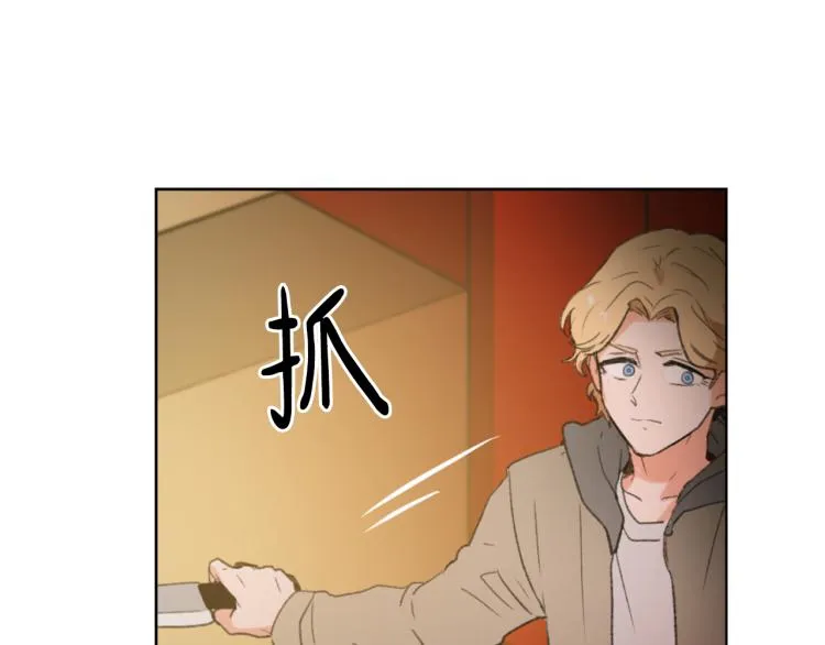 第33话 找到美琪 第125页