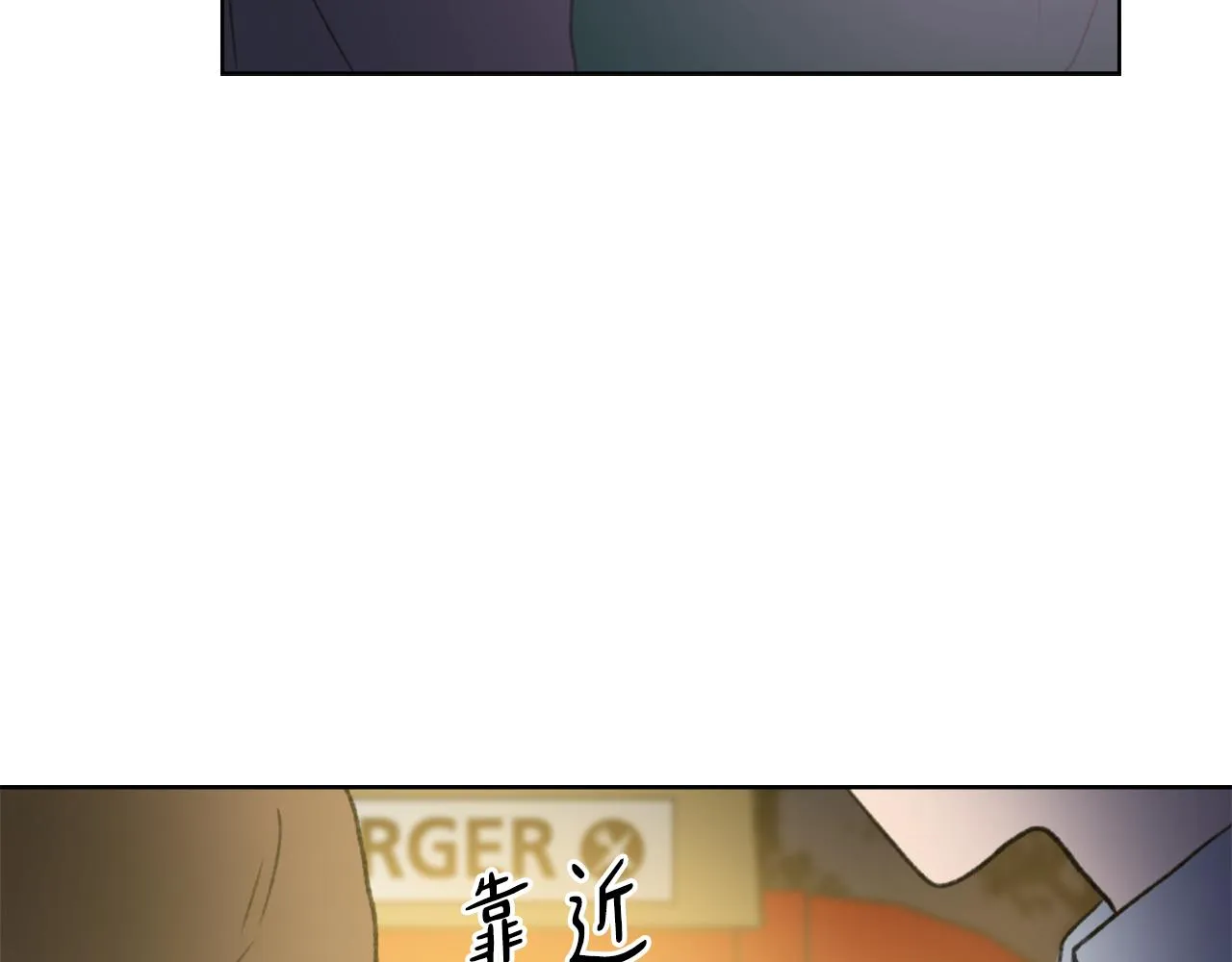 第34话 真心表白 第5页