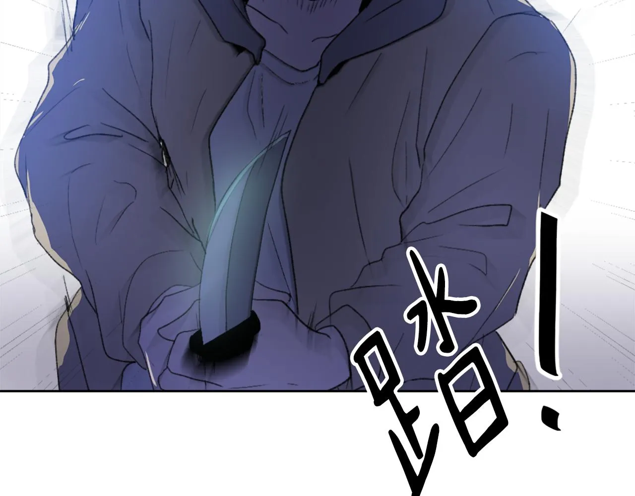 第34话 真心表白 第8页