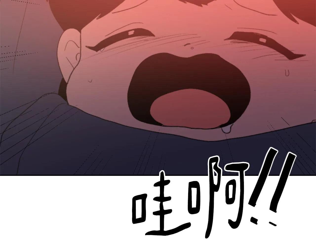 第34话 真心表白 第15页