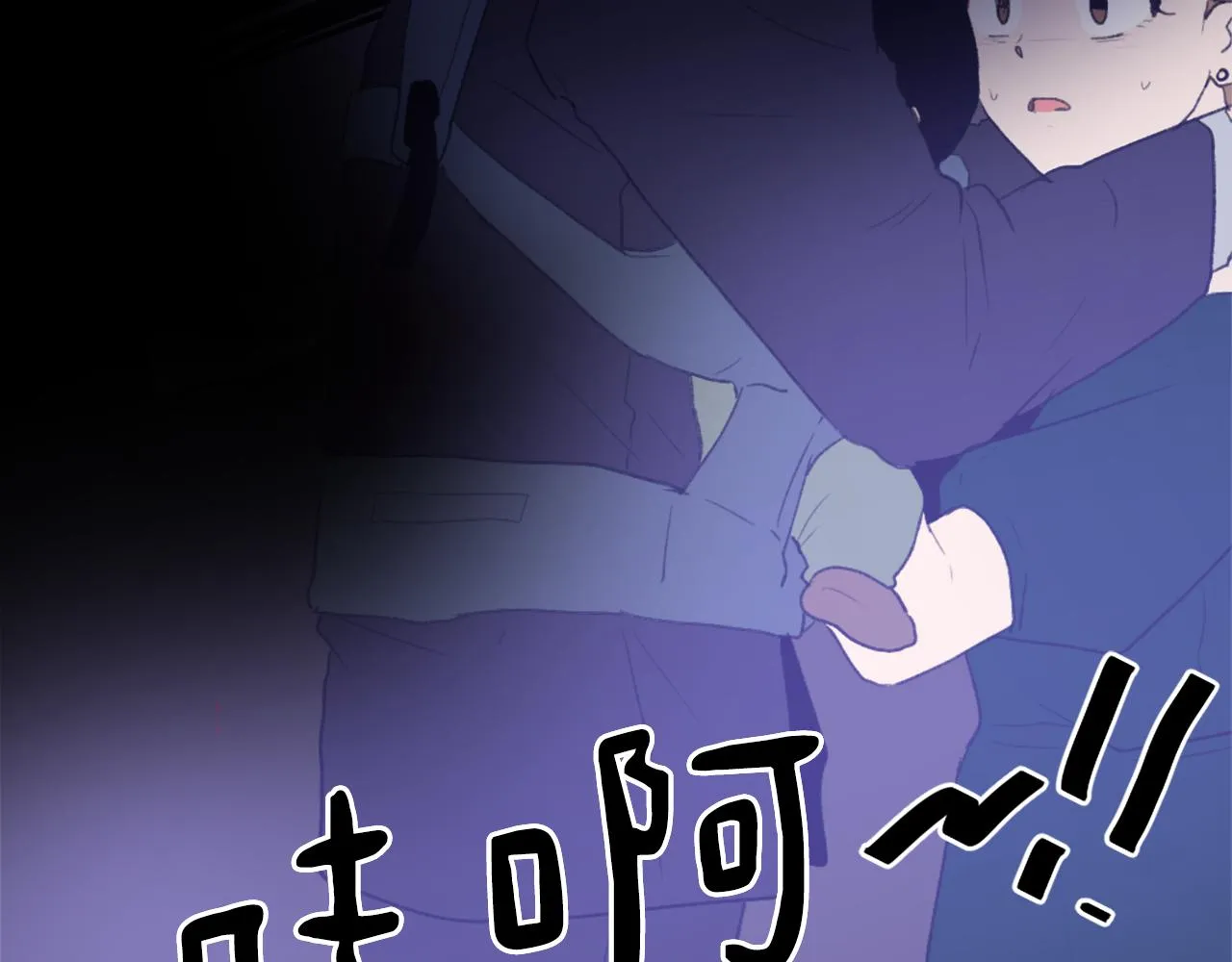 第34话 真心表白 第17页