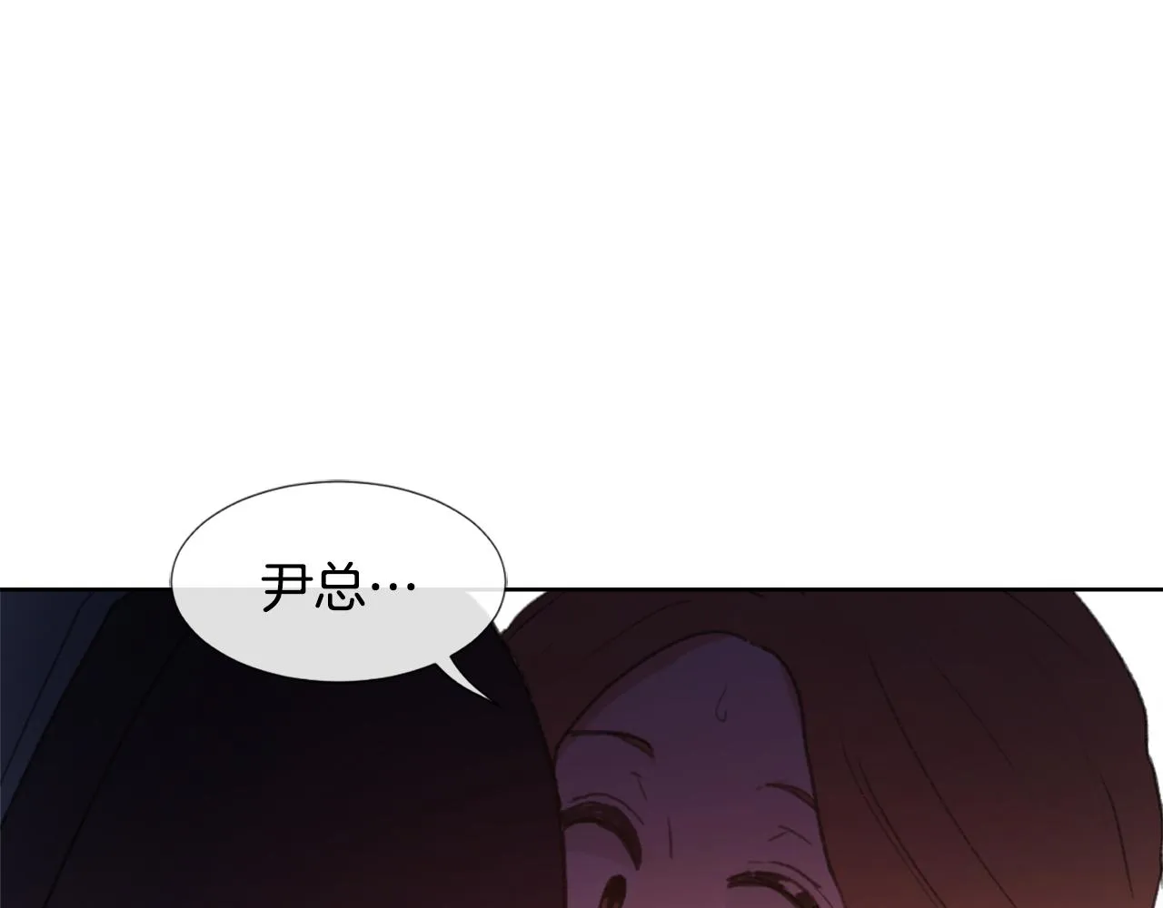 第34话 真心表白 第19页