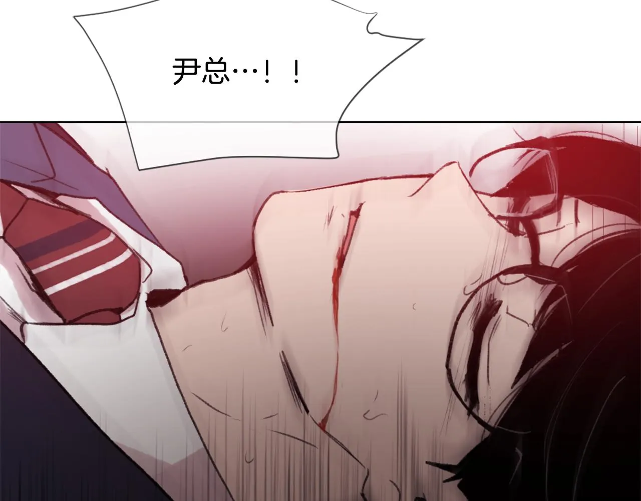 第34话 真心表白 第23页