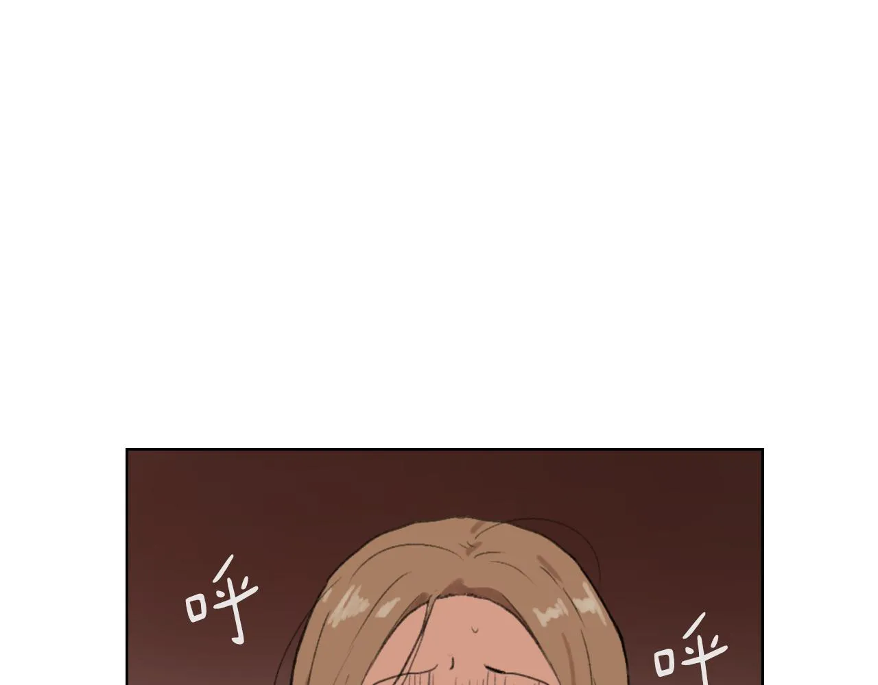 第34话 真心表白 第28页
