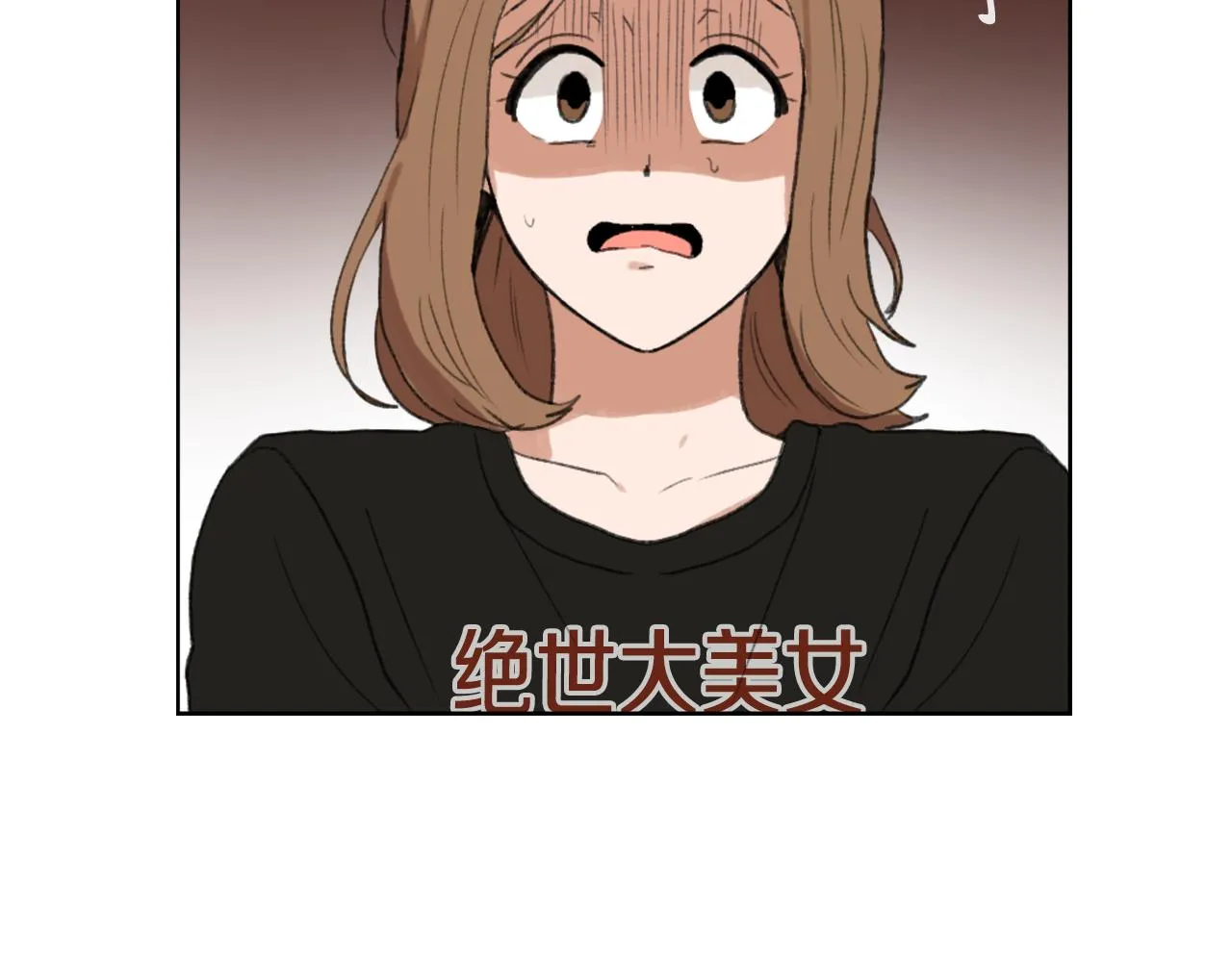 第34话 真心表白 第29页
