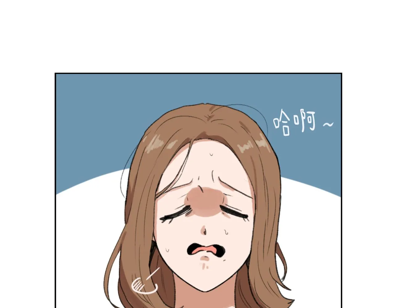 第34话 真心表白 第30页