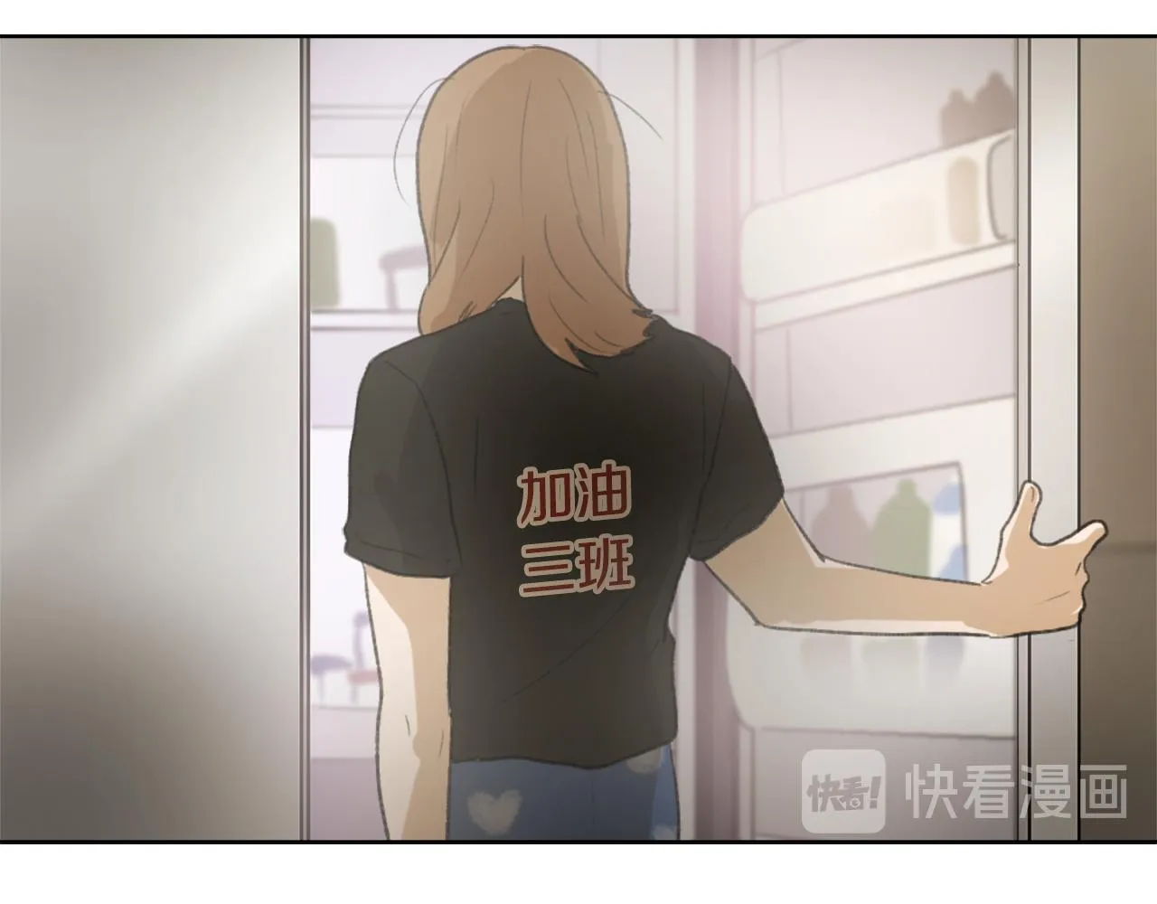 第34话 真心表白 第32页