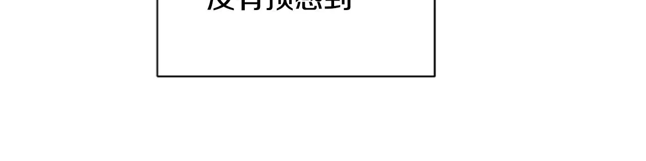第34话 真心表白 第36页