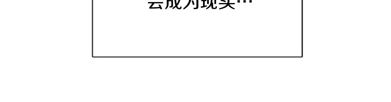 第34话 真心表白 第39页