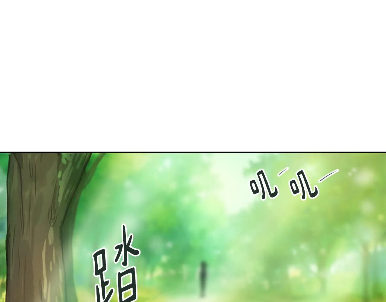 第34话 真心表白 第44页