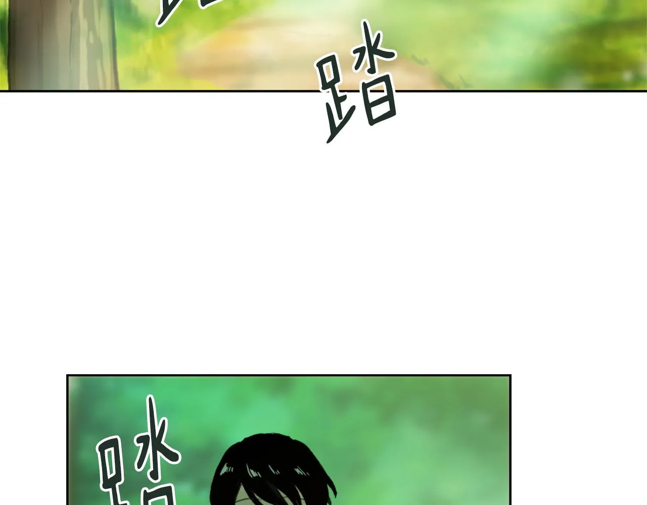 第34话 真心表白 第45页