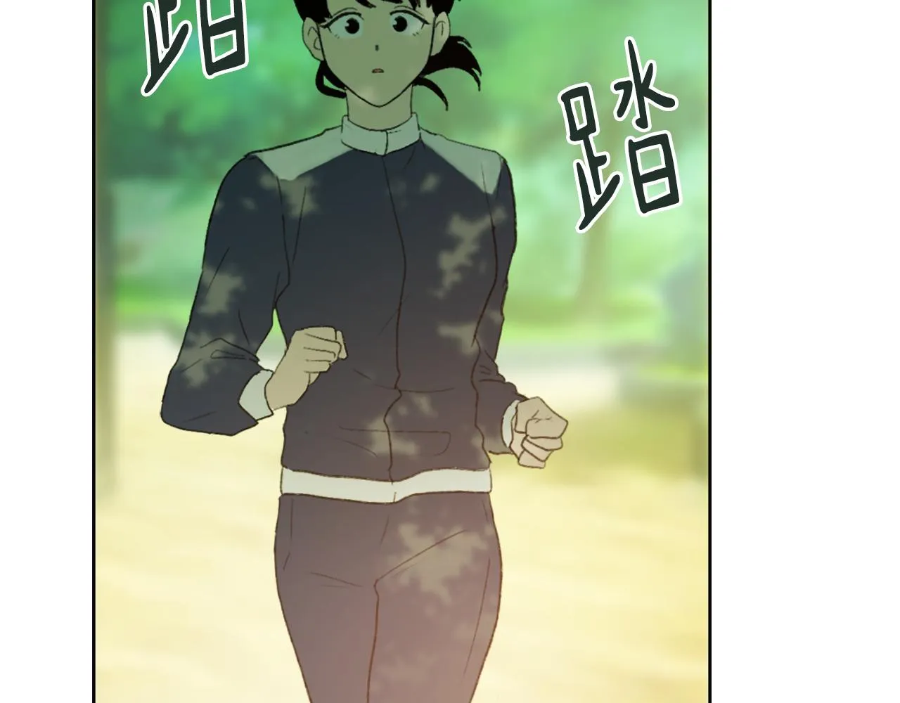 第34话 真心表白 第46页