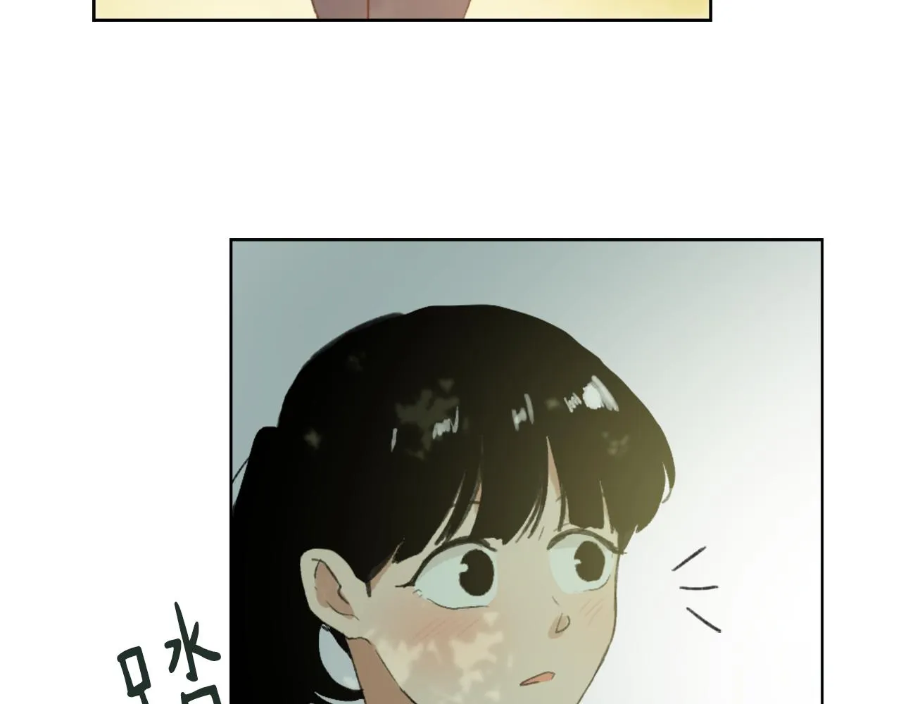 第34话 真心表白 第47页