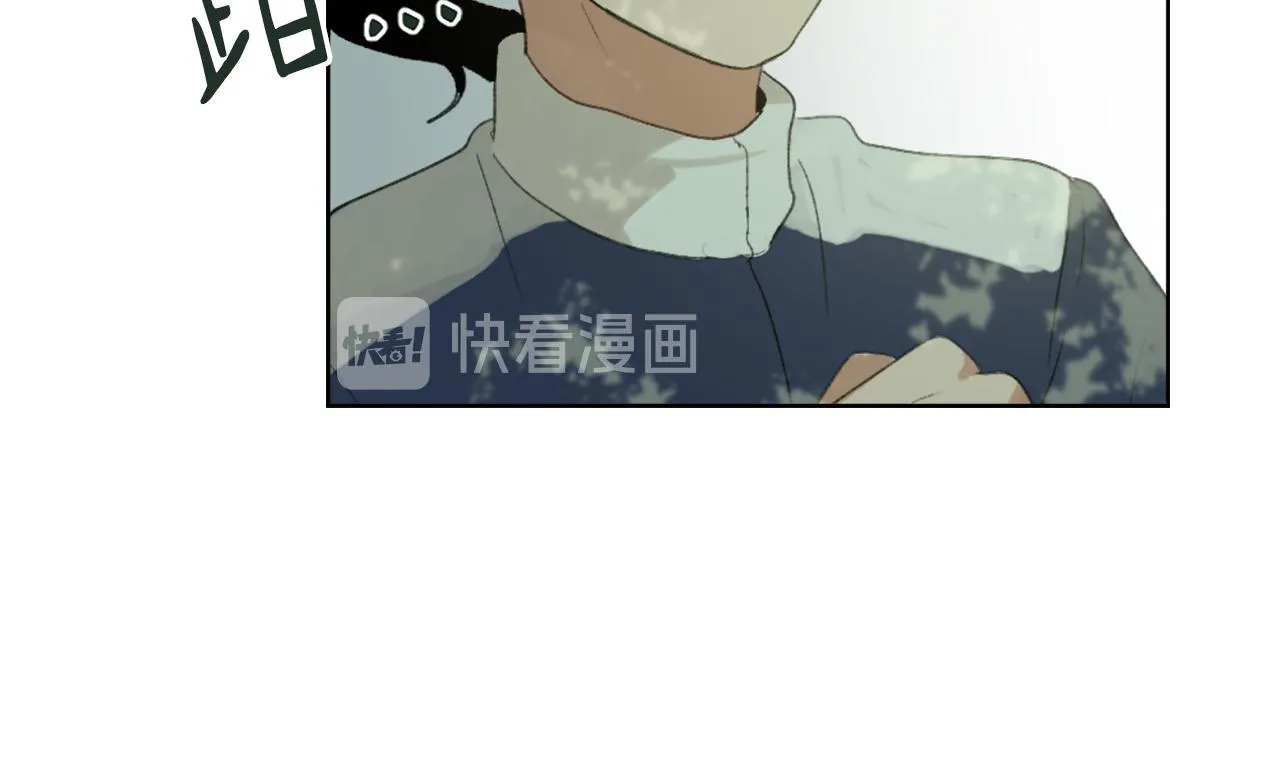 第34话 真心表白 第48页