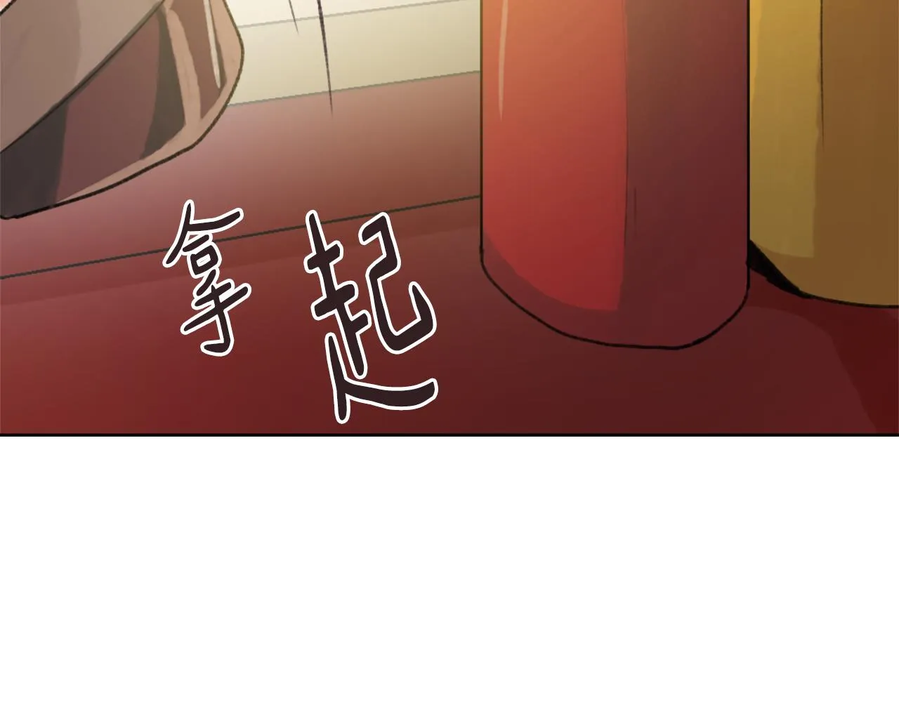 第34话 真心表白 第51页