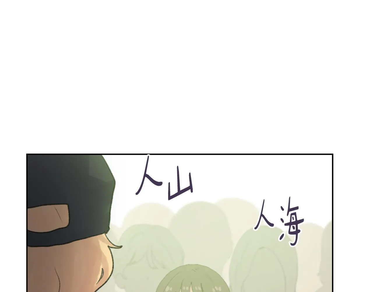第34话 真心表白 第55页
