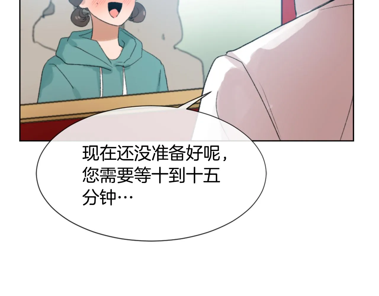 第34话 真心表白 第65页