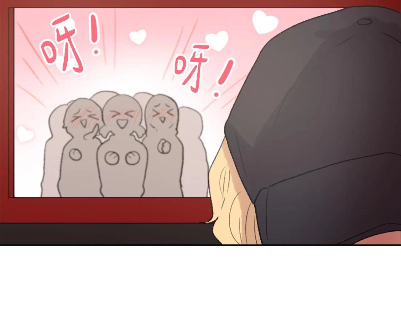 第34话 真心表白 第71页