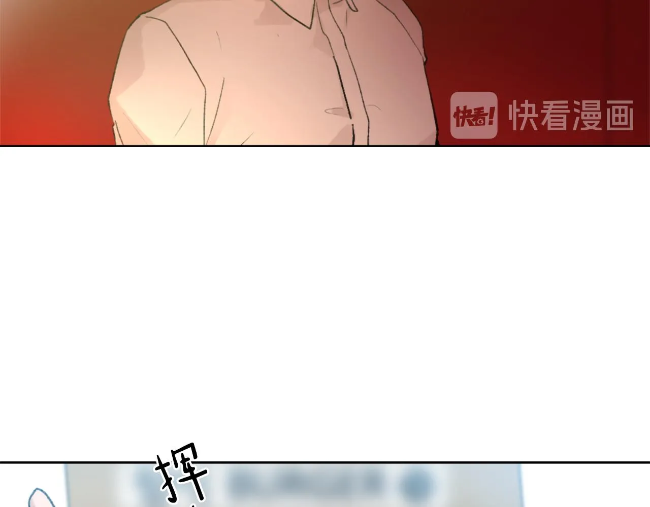 第34话 真心表白 第73页