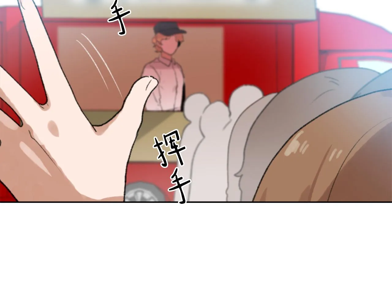 第34话 真心表白 第74页