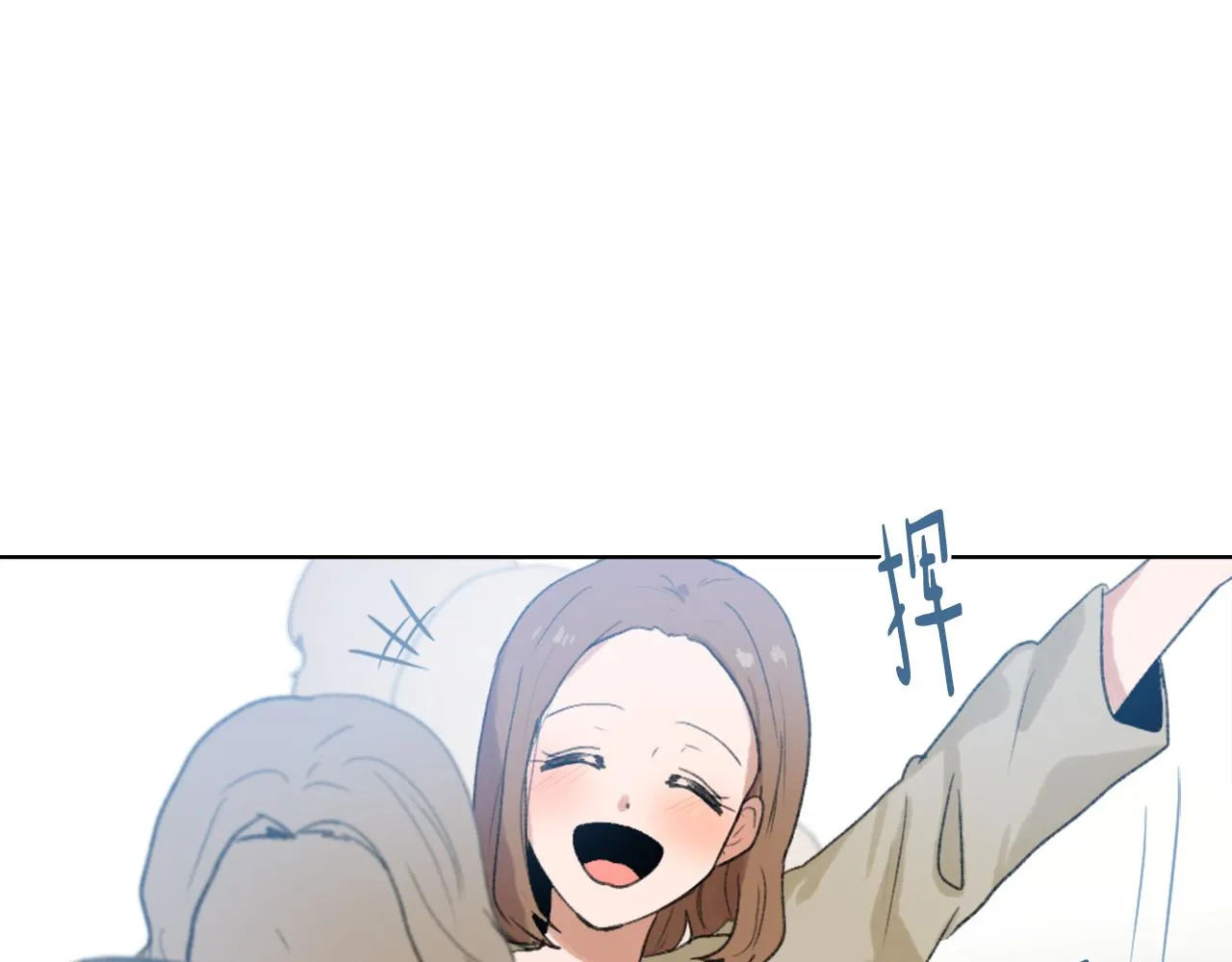 第34话 真心表白 第76页