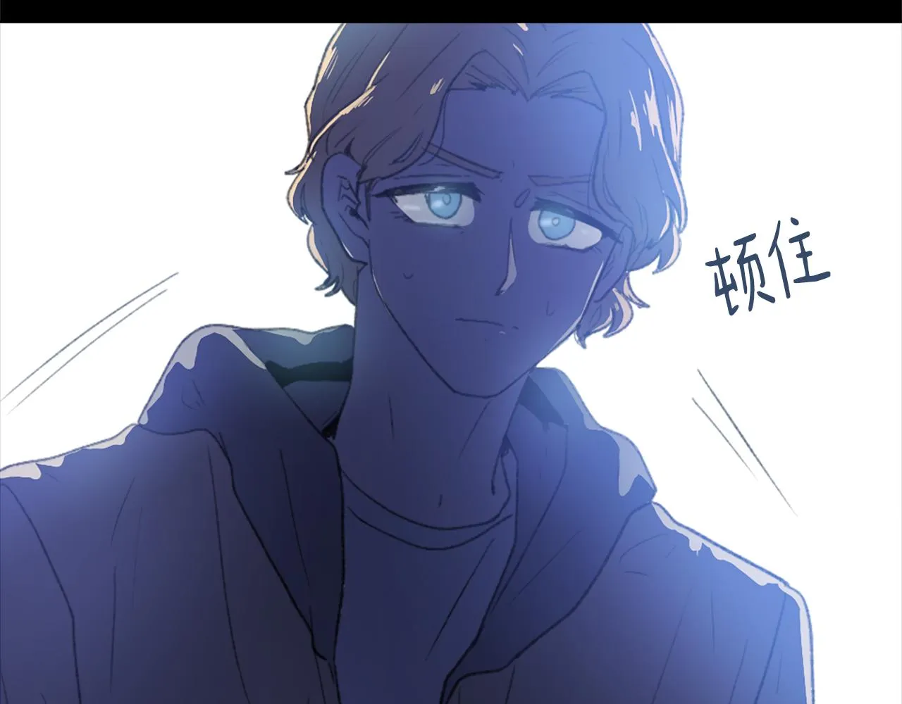 第34话 真心表白 第90页