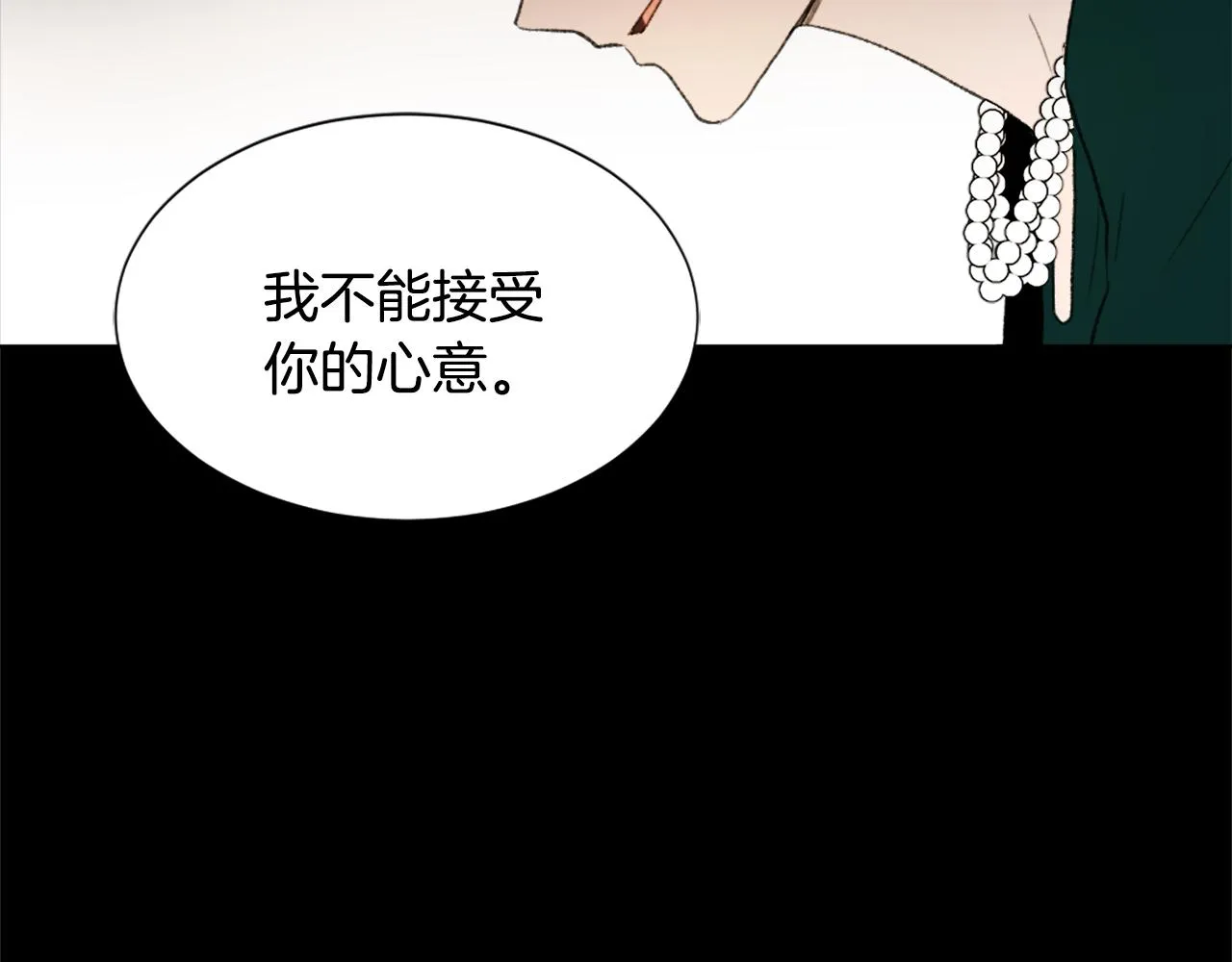 第34话 真心表白 第104页