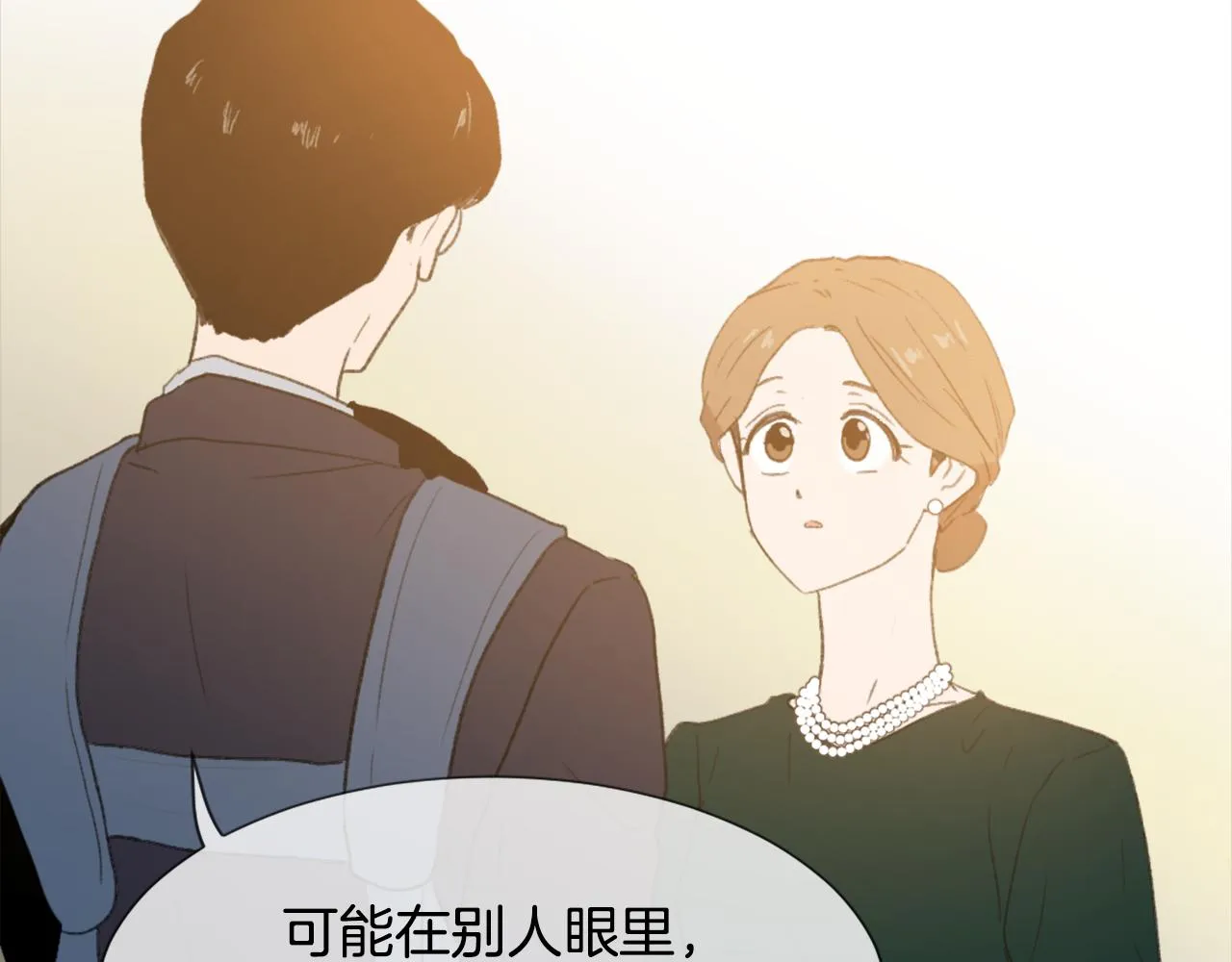第34话 真心表白 第107页