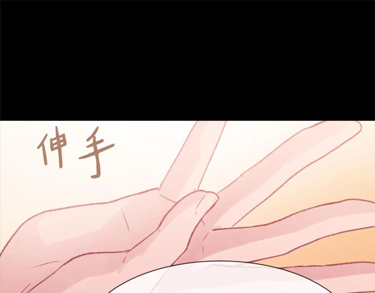 第34话 真心表白 第112页