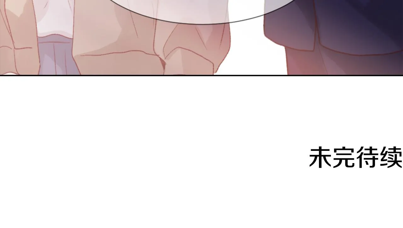 第34话 真心表白 第131页