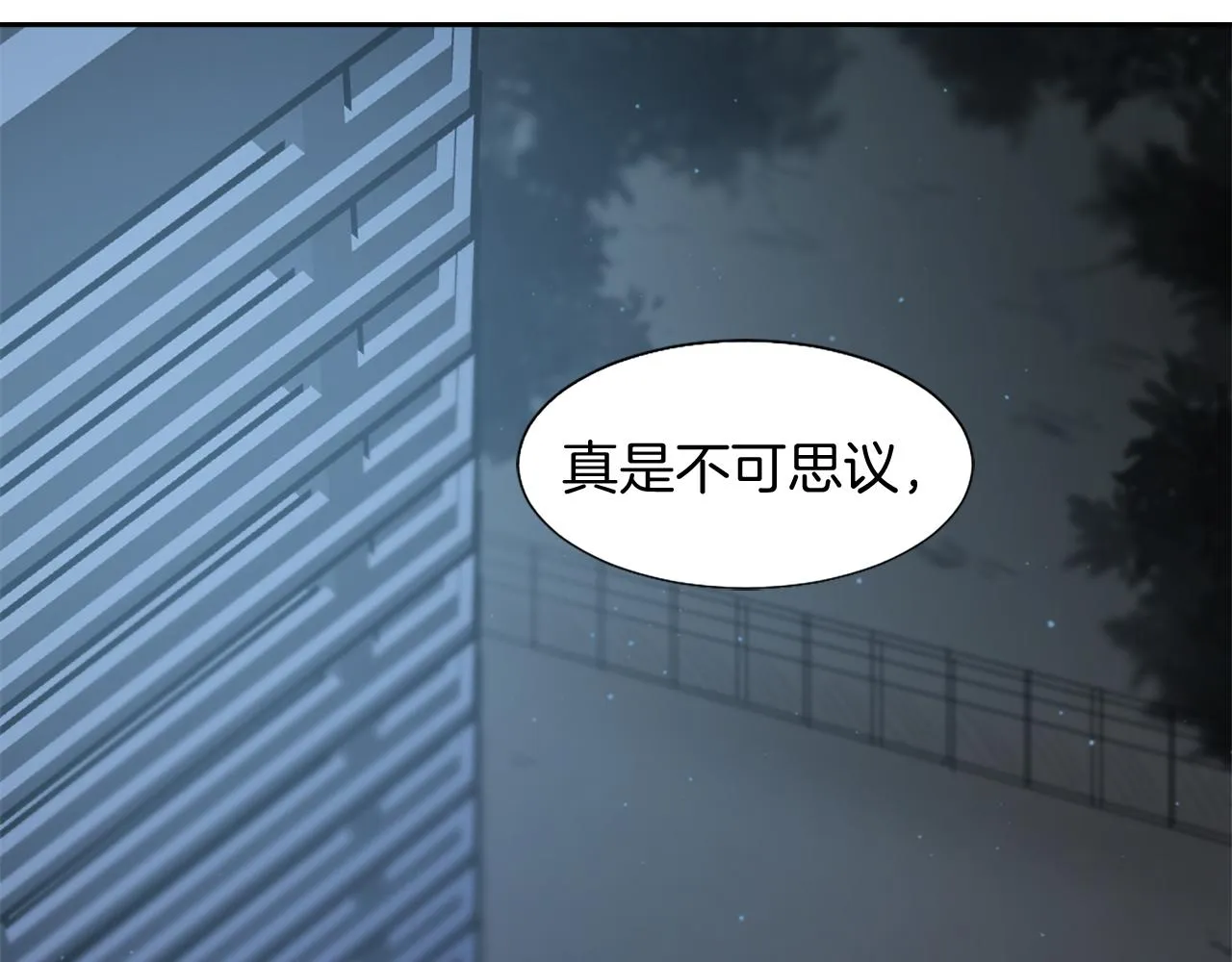 第66话 贵人出现 第1页