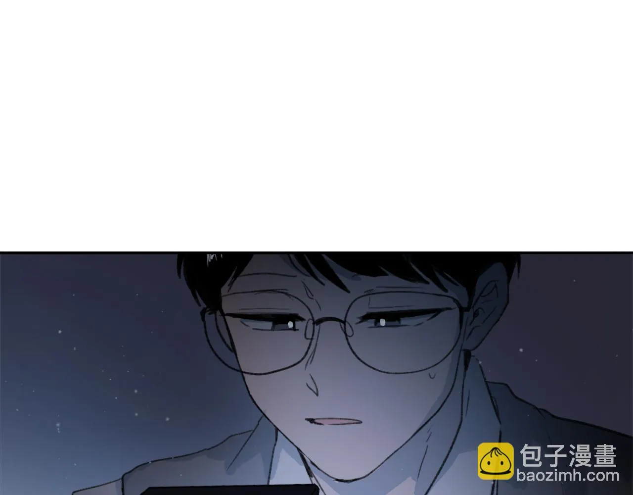 第66话 贵人出现 第5页