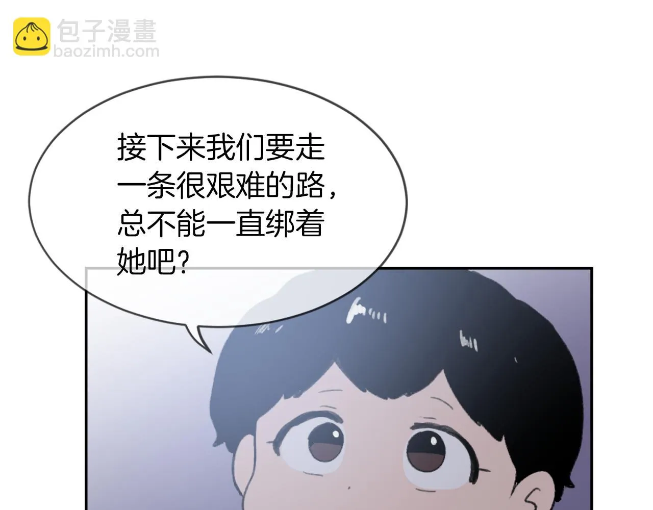 第66话 贵人出现 第19页