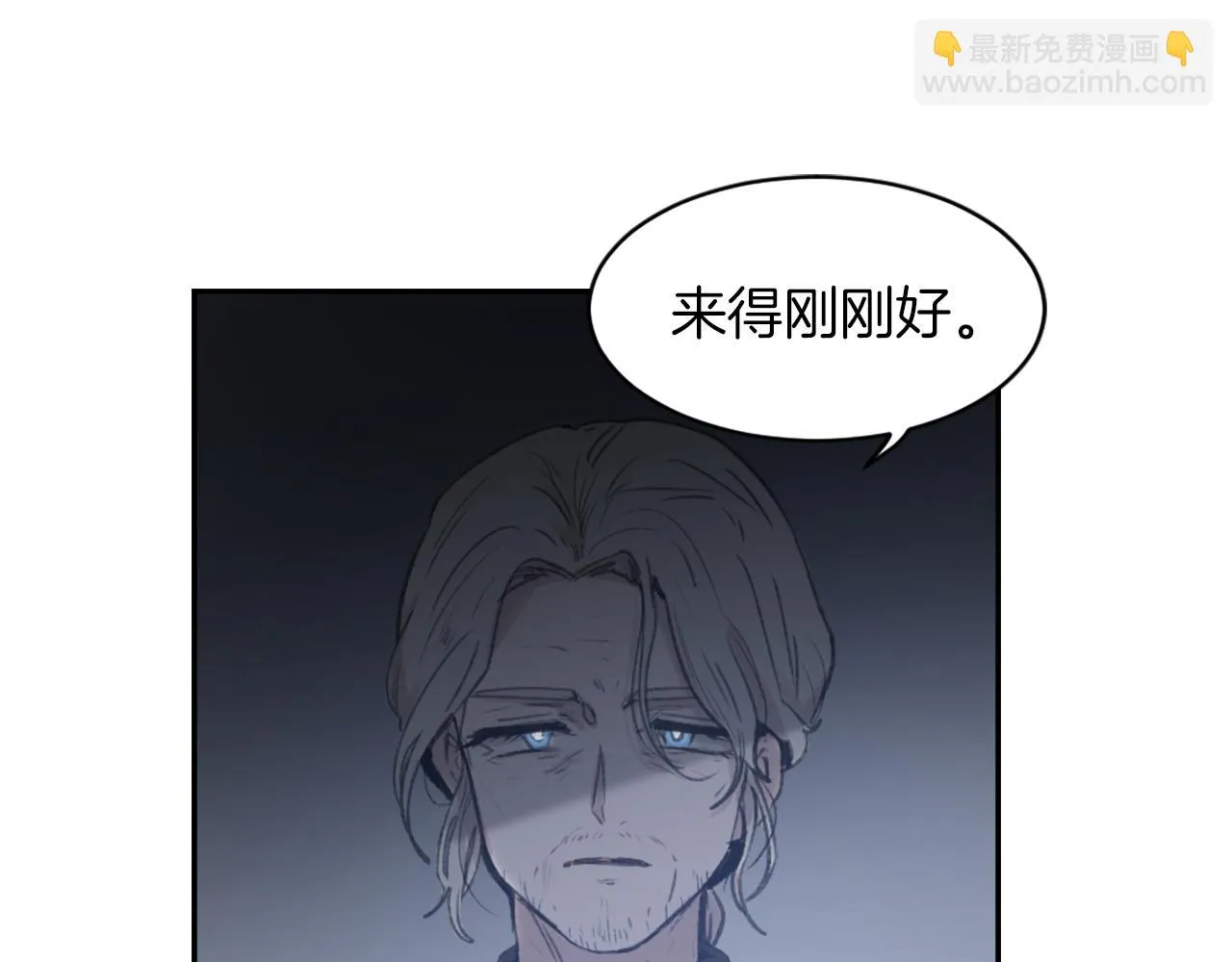 第66话 贵人出现 第33页