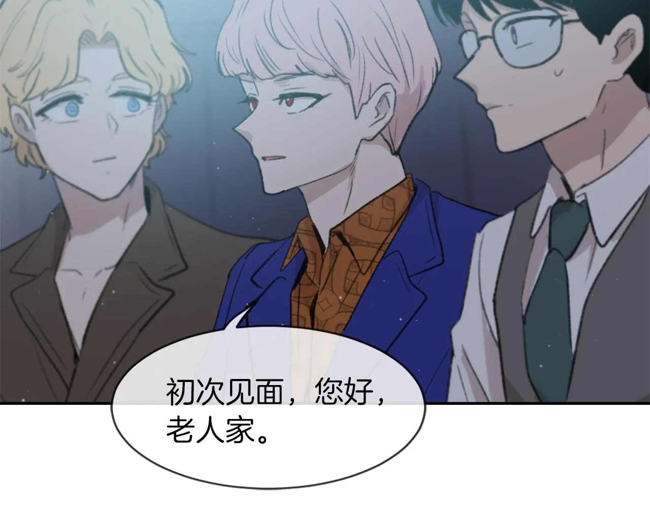 第66话 贵人出现 第35页
