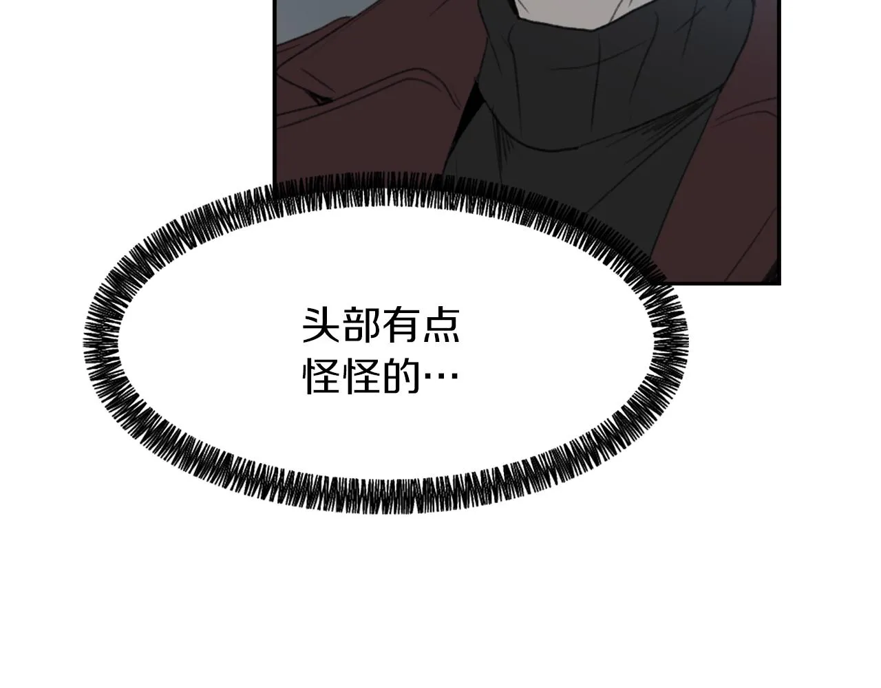 第66话 贵人出现 第45页