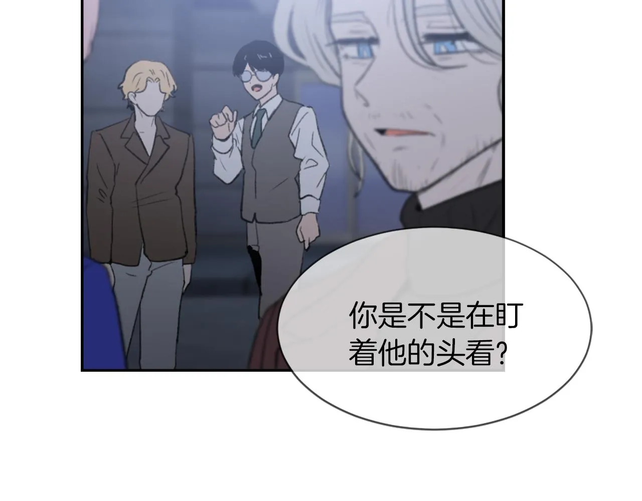 第66话 贵人出现 第51页