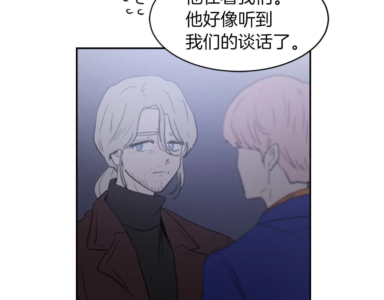 第66话 贵人出现 第54页