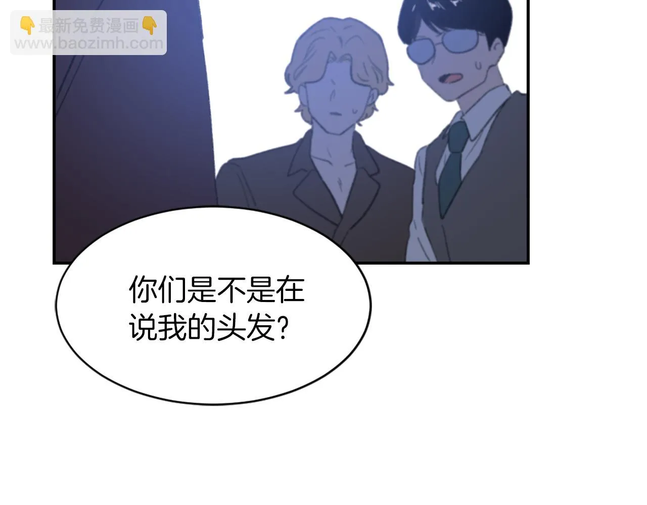 第66话 贵人出现 第59页
