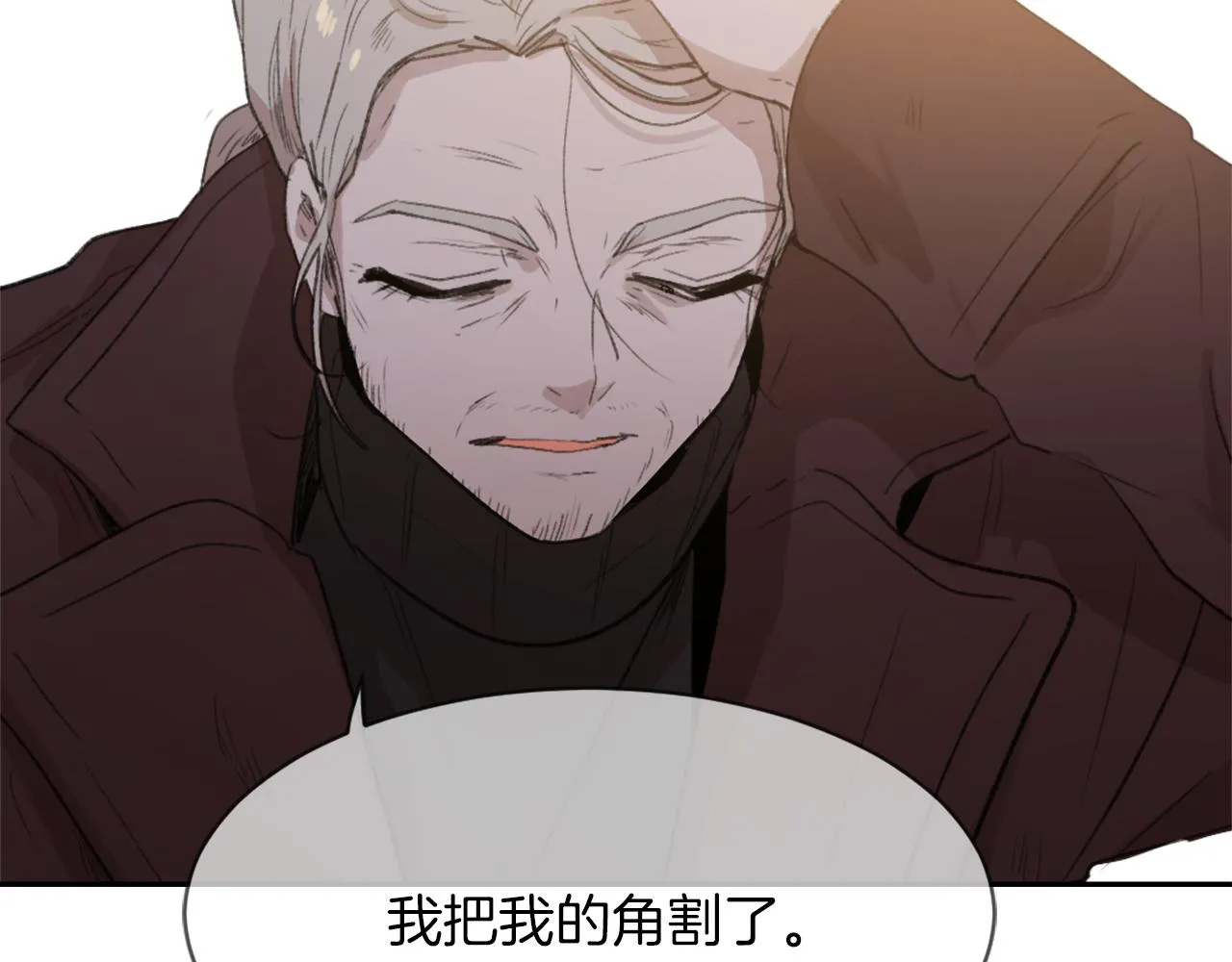 第66话 贵人出现 第62页