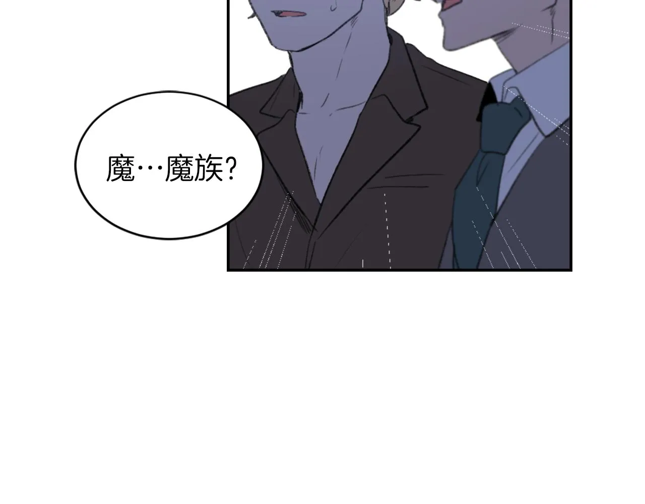 第66话 贵人出现 第64页