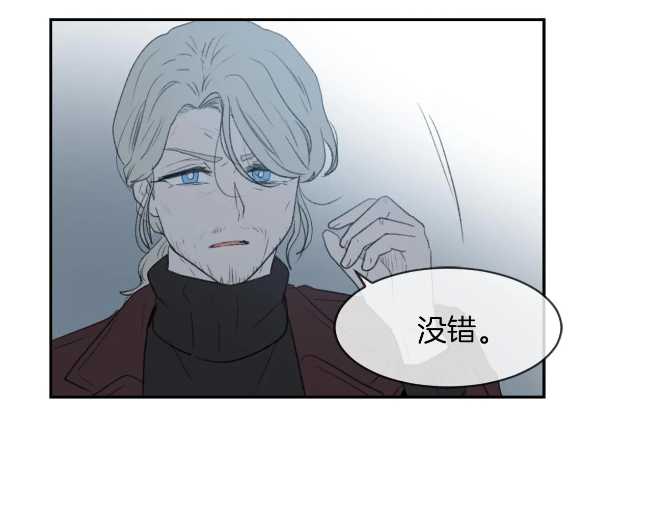 第66话 贵人出现 第65页
